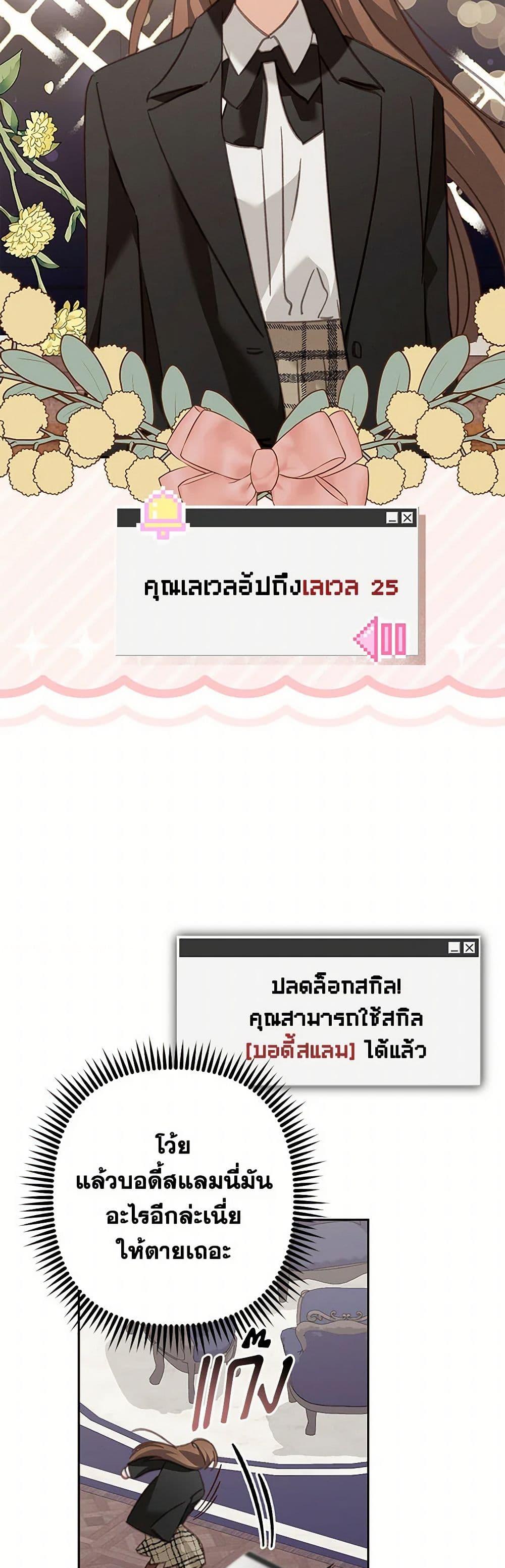 Manga-lc-com อ่านมังงะ อ่านการ์ตูน ออนไลน์ ฟรี How to Survive as a Maid in a Horror Game ตอนที่ 1 2 3 4 5 6 7 8 9 10 11 12 13 14 ฟรี ไม่มีโฆษณา Manga-lc - อ่าน มังงะ อ่าน การ์ตูน ออนไลน์ อ่านมังงะ ฟรี