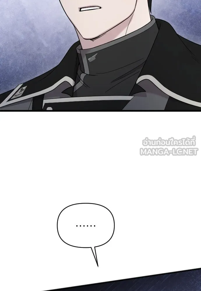 จำเลยหัวใจ ตอนที่ 47 รูปที่ 36