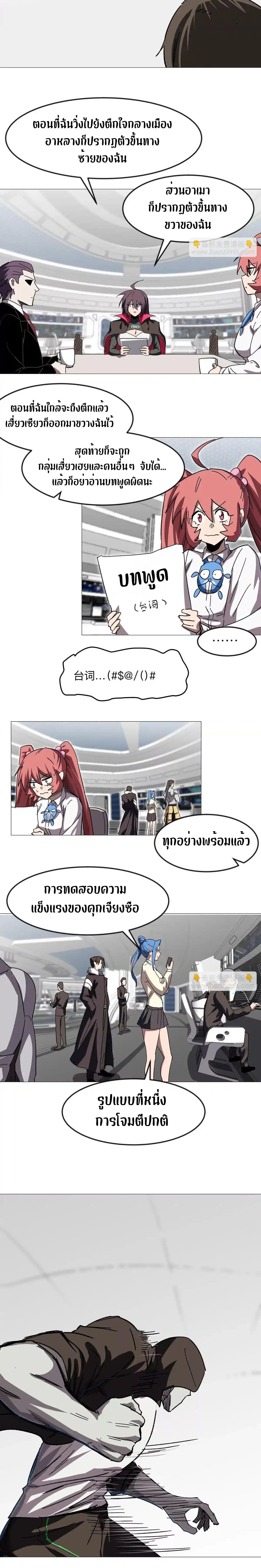 Manga-lc-com อ่านมังงะ อ่านการ์ตูน ออนไลน์ ฟรี Mr.Zombie ตอนที่ 1 2 3 4 5 6 7 8 9 10 11 12 13 14 ฟรี ไม่มีโฆษณา Manga-lc - อ่าน มังงะ อ่าน การ์ตูน ออนไลน์ อ่านมังงะ ฟรี
