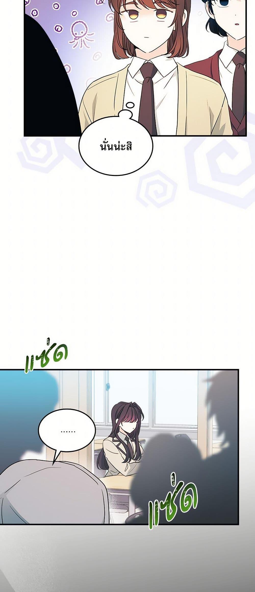 Manga-lc-com อ่านมังงะ อ่านการ์ตูน ออนไลน์ ฟรี My Life as an Internet Novel ตอนที่ 1 2 3 4 5 6 7 8 9 10 11 12 13 14 ฟรี ไม่มีโฆษณา Manga-lc - อ่าน มังงะ อ่าน การ์ตูน ออนไลน์ อ่านมังงะ ฟรี