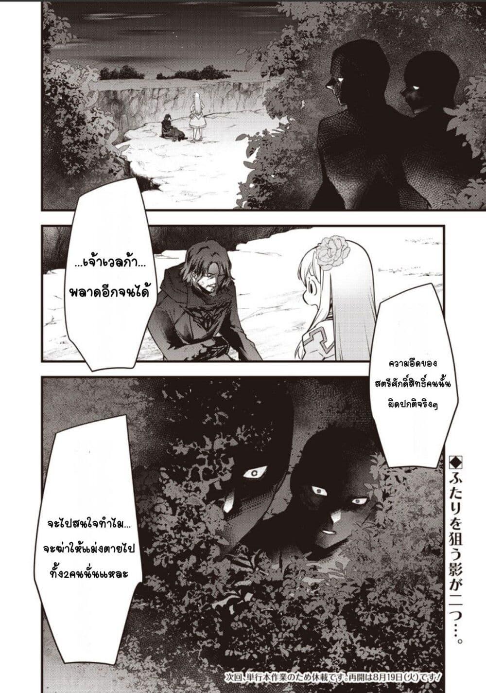 Manga-lc-com อ่านมังงะ อ่านการ์ตูน ออนไลน์ ฟรี Slime Saint ตอนที่ 1 2 3 4 5 6 7 8 9 10 11 12 13 14 ฟรี ไม่มีโฆษณา Manga-lc - อ่าน มังงะ อ่าน การ์ตูน ออนไลน์ อ่านมังงะ ฟรี
