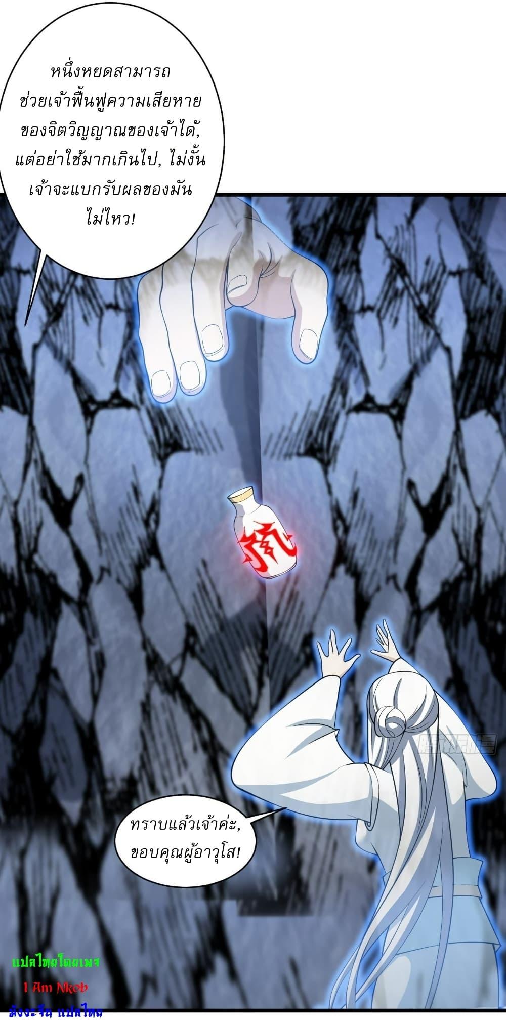 Manga-lc-com อ่านมังงะ อ่านการ์ตูน ออนไลน์ ฟรี Invincible After a Hundred Years of Seclusion ตอนที่ 1 2 3 4 5 6 7 8 9 10 11 12 13 14 ฟรี ไม่มีโฆษณา Manga-lc - อ่าน มังงะ อ่าน การ์ตูน ออนไลน์ อ่านมังงะ ฟรี