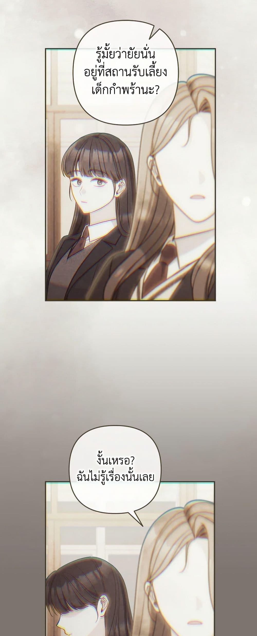 Manga-lc-com อ่านมังงะ อ่านการ์ตูน ออนไลน์ ฟรี Please Don’t Come To The Villainess’ Stationery Store! ตอนที่ 1 2 3 4 5 6 7 8 9 10 11 12 13 14 ฟรี ไม่มีโฆษณา Manga-lc - อ่าน มังงะ อ่าน การ์ตูน ออนไลน์ อ่านมังงะ ฟรี