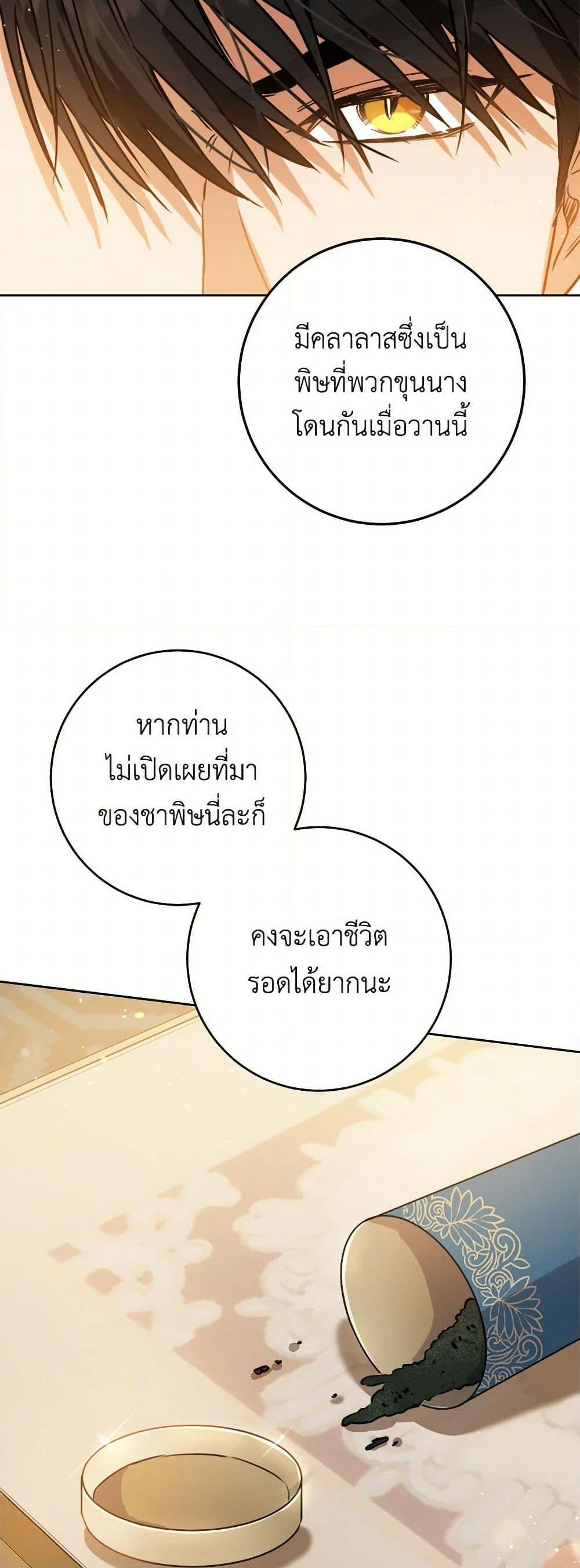 Manga-lc-com อ่านมังงะ อ่านการ์ตูน ออนไลน์ ฟรี The Heiress’s Double Life ตอนที่ 1 2 3 4 5 6 7 8 9 10 11 12 13 14 ฟรี ไม่มีโฆษณา Manga-lc - อ่าน มังงะ อ่าน การ์ตูน ออนไลน์ อ่านมังงะ ฟรี