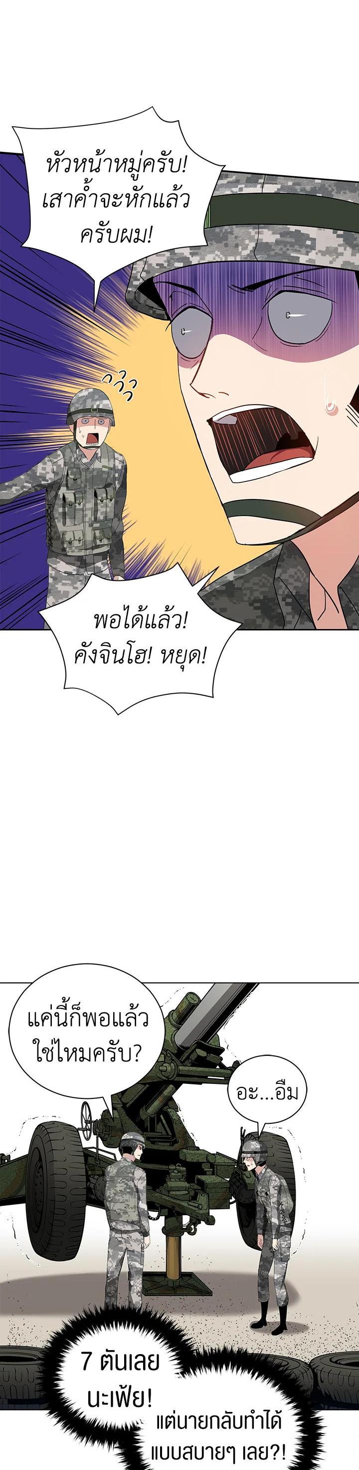 Manga-lc-com อ่านมังงะ อ่านการ์ตูน ออนไลน์ ฟรี The Descent of the Demonic Master ตอนที่ 1 2 3 4 5 6 7 8 9 10 11 12 13 14 ฟรี ไม่มีโฆษณา Manga-lc - อ่าน มังงะ อ่าน การ์ตูน ออนไลน์ อ่านมังงะ ฟรี