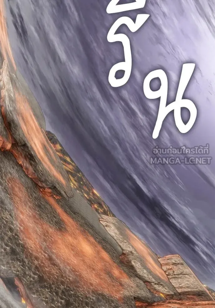 Return to Player ตอนที่ 198 รูปที่ 2