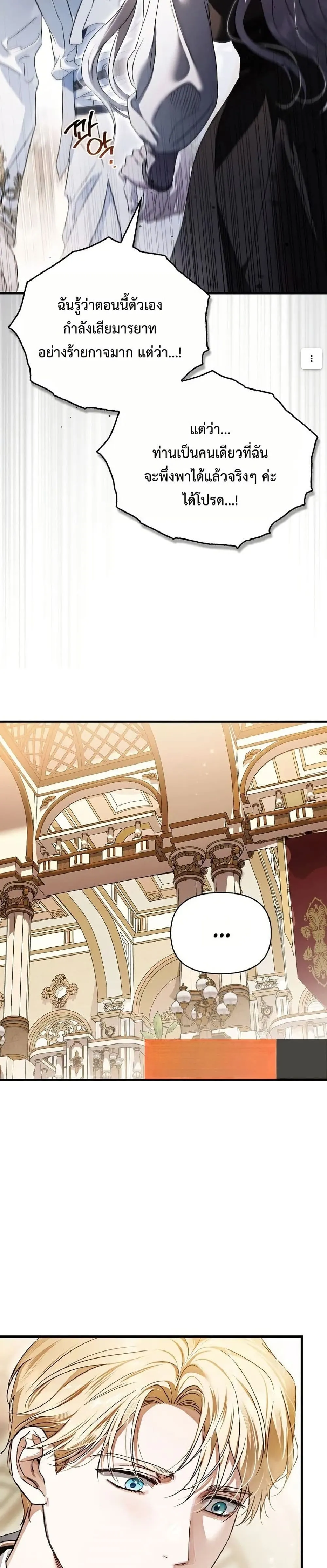Manga-lc-com อ่านมังงะ อ่านการ์ตูน ออนไลน์ ฟรี My Husband Was Clearly a Paladin ตอนที่ 1 2 3 4 5 6 7 8 9 10 11 12 13 14 ฟรี ไม่มีโฆษณา Manga-lc - อ่าน มังงะ อ่าน การ์ตูน ออนไลน์ อ่านมังงะ ฟรี