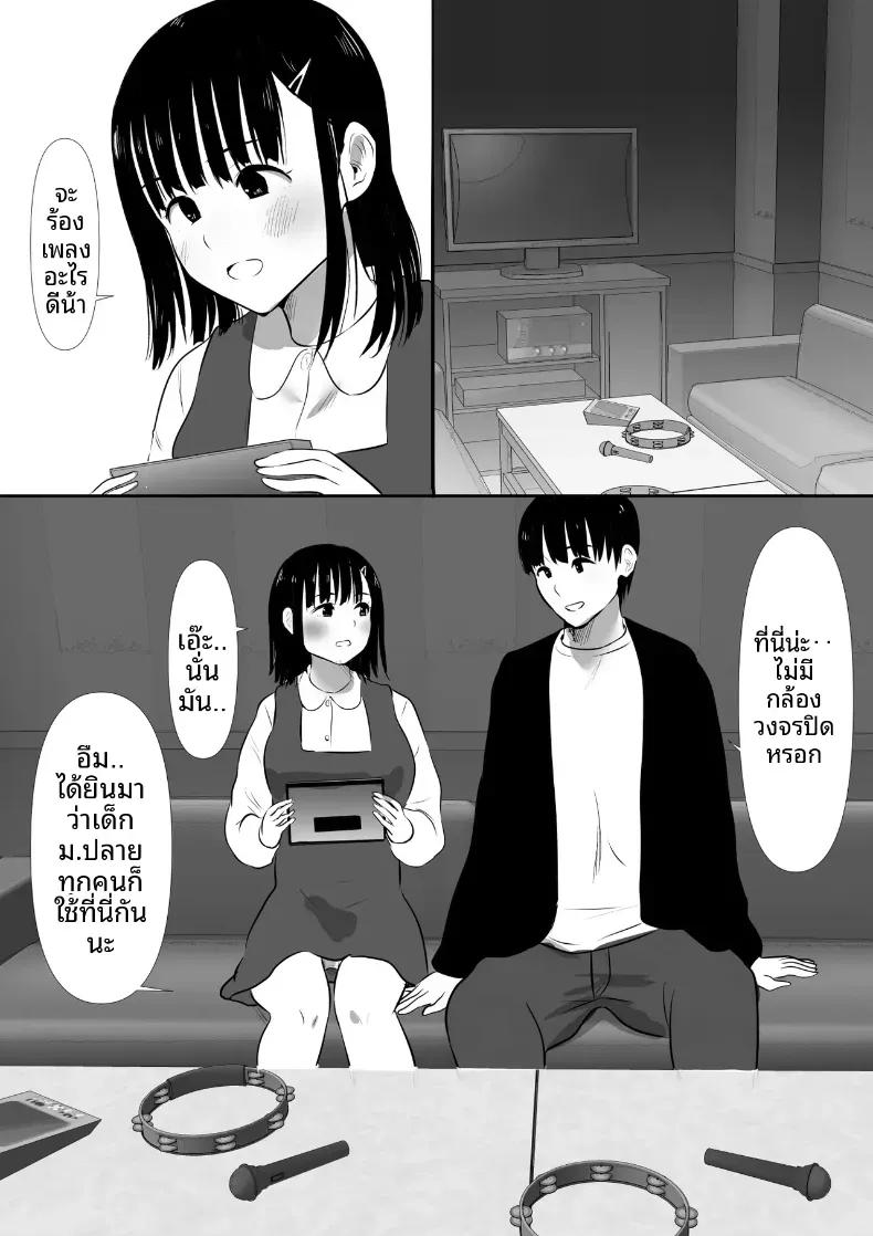Doujin-Lc- อ่าน โดจิน มังฮวา เกาหลี ญี่ปุ่น จีน แปลไทย พวกเราที่ถูกอาจารย์เเนะเเนวจับได้ (Nibo Niboshi) ตอนที่ 1 2 3 4 5 6 7 8 9 10 11 12 13 14 ฟรี ไม่มีโฆษณา อ่าน โดจิน Manhwa เกาหลี ญี่ปุ่น จีน เรามีครบ คัดมาให้เน้นๆ โดจิน 18+ รับประกันความฟินโดย  Doujin Lc