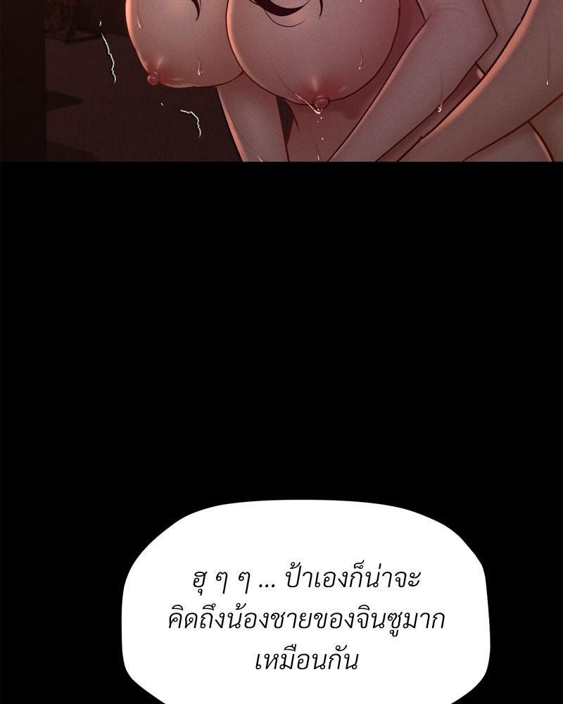 Doujin-Lc- อ่าน โดจิน มังฮวา เกาหลี ญี่ปุ่น จีน แปลไทย sweet home ตอนที่ 1 2 3 4 5 6 7 8 9 10 11 12 13 14 ฟรี ไม่มีโฆษณา อ่าน โดจิน Manhwa เกาหลี ญี่ปุ่น จีน เรามีครบ คัดมาให้เน้นๆ โดจิน 18+ รับประกันความฟินโดย  Doujin Lc
