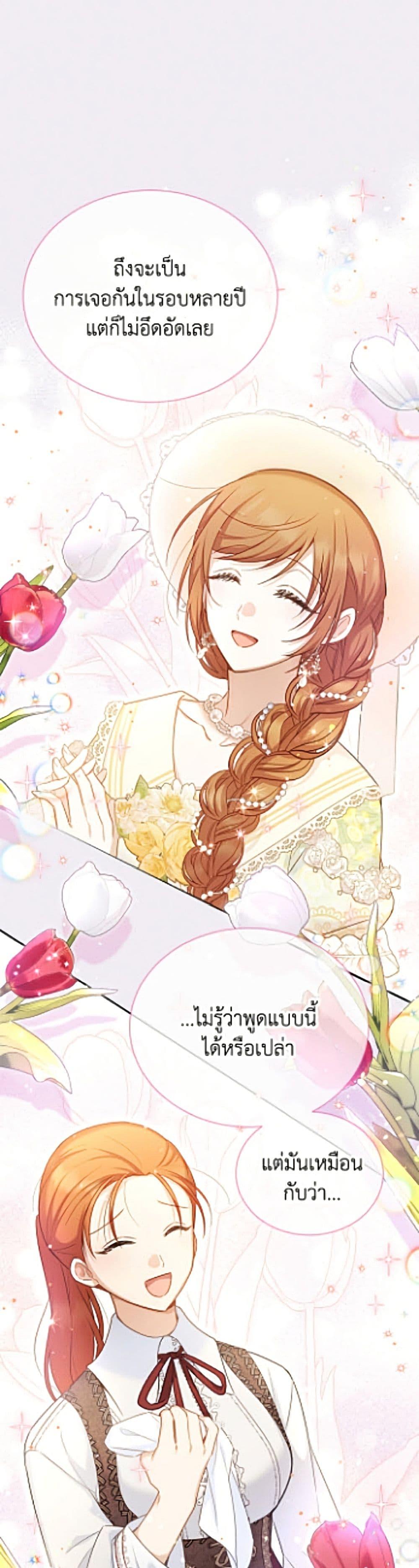 Manga-lc-com อ่านมังงะ อ่านการ์ตูน ออนไลน์ ฟรี The Soulless Duchess ตอนที่ 1 2 3 4 5 6 7 8 9 10 11 12 13 14 ฟรี ไม่มีโฆษณา Manga-lc - อ่าน มังงะ อ่าน การ์ตูน ออนไลน์ อ่านมังงะ ฟรี