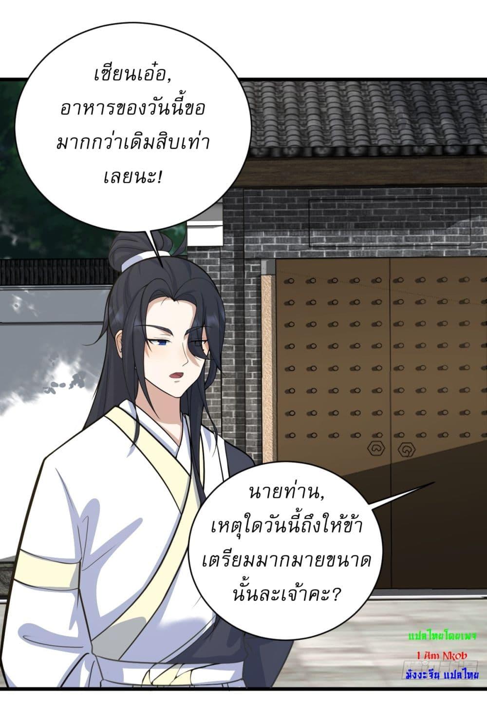 Manga-lc-com อ่านมังงะ อ่านการ์ตูน ออนไลน์ ฟรี Invincible After a Hundred Years of Seclusion ตอนที่ 1 2 3 4 5 6 7 8 9 10 11 12 13 14 ฟรี ไม่มีโฆษณา Manga-lc - อ่าน มังงะ อ่าน การ์ตูน ออนไลน์ อ่านมังงะ ฟรี
