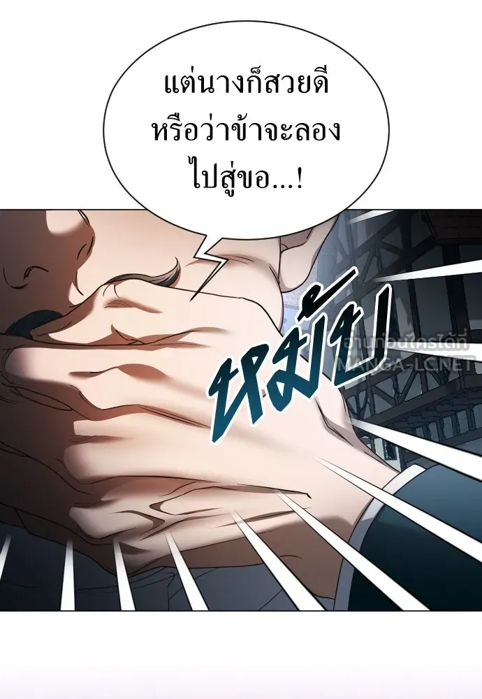 ชิงชีวิตพลิกลิขิตชะตา ตอนที่ ความเดิมก่อนหน้า รูปที่ 33