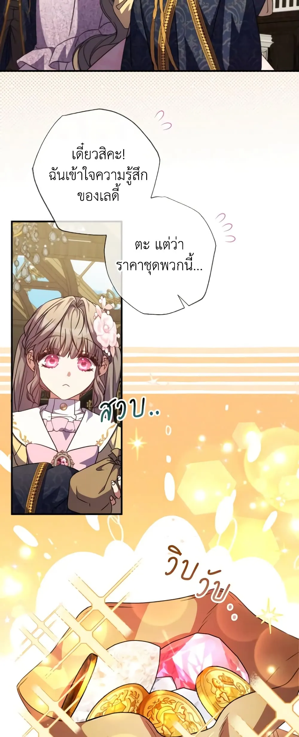 Manga-lc-com อ่านมังงะ อ่านการ์ตูน ออนไลน์ ฟรี A Saint Who Was Adopted by the Grand Duke ตอนที่ 1 2 3 4 5 6 7 8 9 10 11 12 13 14 ฟรี ไม่มีโฆษณา Manga-lc - อ่าน มังงะ อ่าน การ์ตูน ออนไลน์ อ่านมังงะ ฟรี