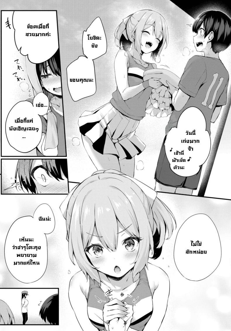 Doujin-Lc- อ่าน โดจิน มังฮวา เกาหลี ญี่ปุ่น จีน แปลไทย พี่สาวผม [Tirotata] Boku No Onee-chan -After- ตอนที่ 1 2 3 4 5 6 7 8 9 10 11 12 13 14 ฟรี ไม่มีโฆษณา อ่าน โดจิน Manhwa เกาหลี ญี่ปุ่น จีน เรามีครบ คัดมาให้เน้นๆ โดจิน 18+ รับประกันความฟินโดย  Doujin Lc