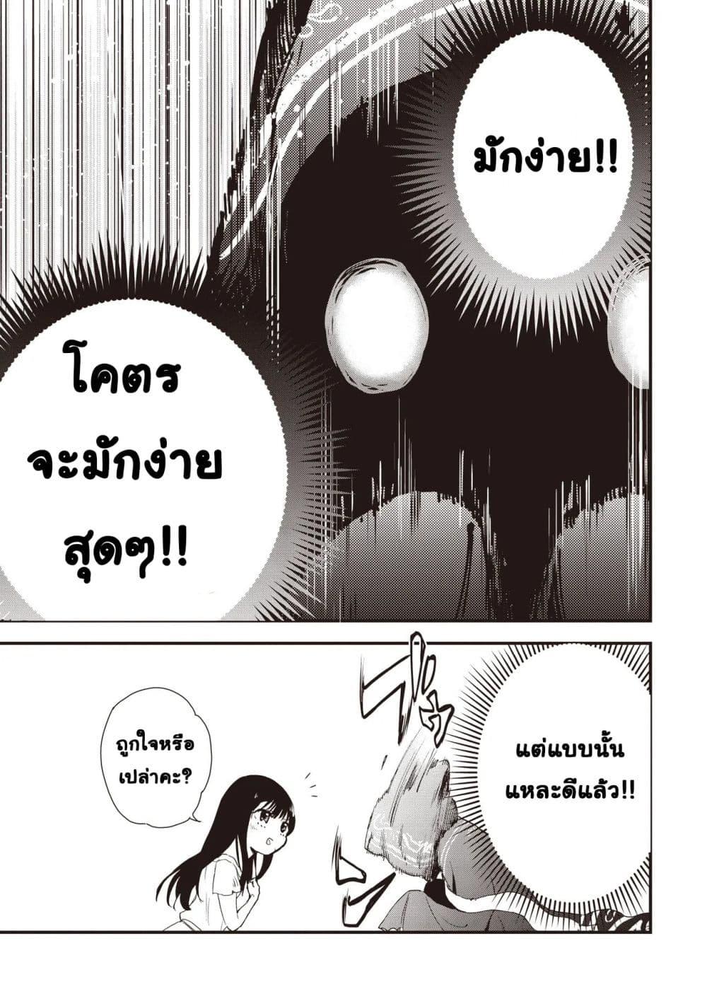Manga-lc-com อ่านมังงะ อ่านการ์ตูน ออนไลน์ ฟรี Game Sekai de Mamono ni Tensei shiteshimatta Ore, Zense de Oshi datta Heroine wo Hirotteshimau ตอนที่ 1 2 3 4 5 6 7 8 9 10 11 12 13 14 ฟรี ไม่มีโฆษณา Manga-lc - อ่าน มังงะ อ่าน การ์ตูน ออนไลน์ อ่านมังงะ ฟรี