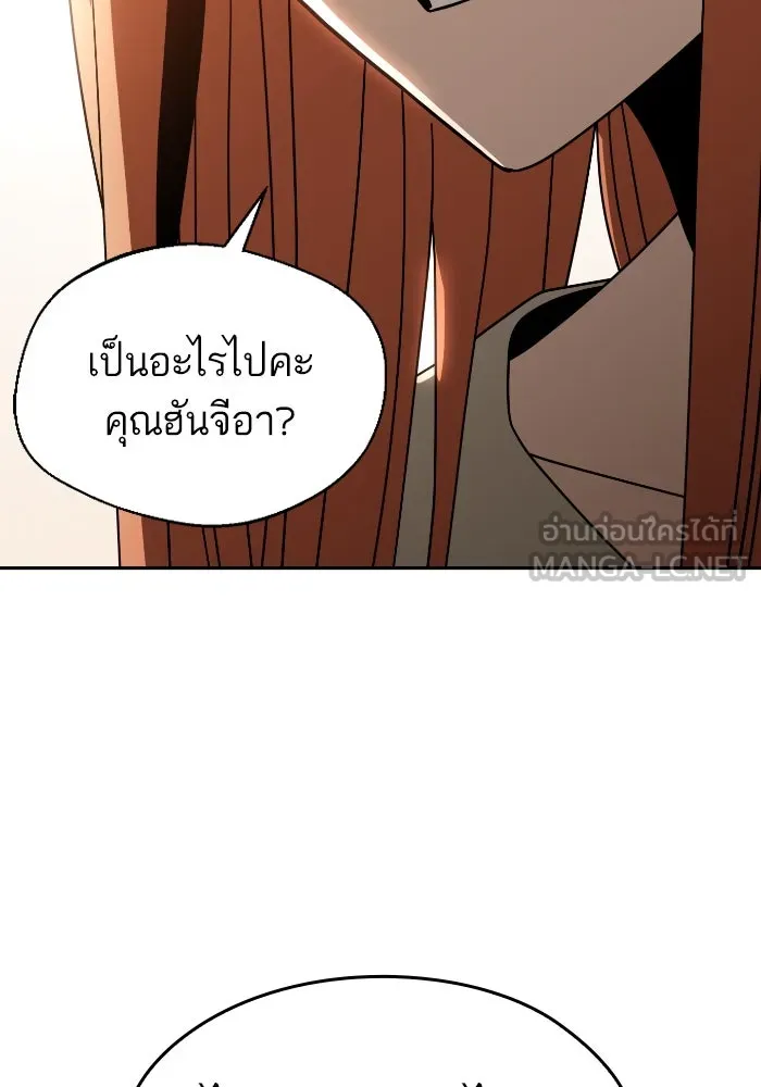 โชคชะตานำพารัก ตอนที่ 42 ฉันมากกว่าที่ต้องขอบใจ รูปที่ 18