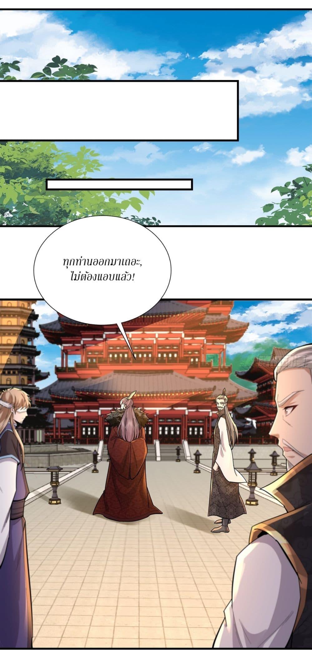 Manga-lc-com อ่านมังงะ อ่านการ์ตูน ออนไลน์ ฟรี As An Immortal, I Only Practice Forbidden Arts ตอนที่ 1 2 3 4 5 6 7 8 9 10 11 12 13 14 ฟรี ไม่มีโฆษณา Manga-lc - อ่าน มังงะ อ่าน การ์ตูน ออนไลน์ อ่านมังงะ ฟรี