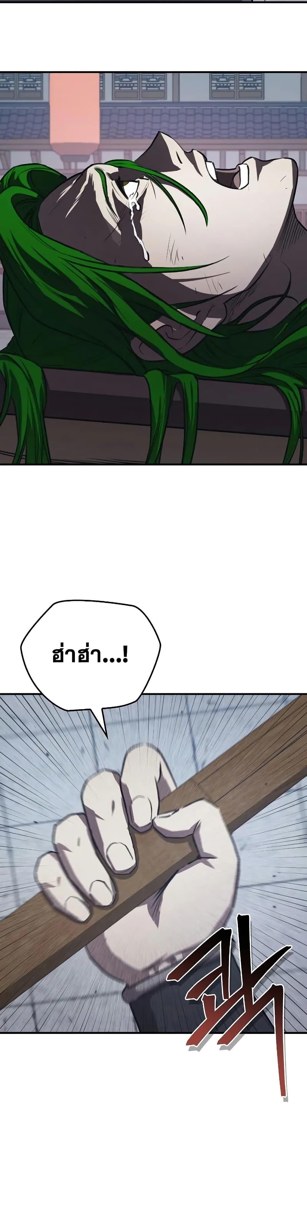 Manga-lc-com อ่านมังงะ อ่านการ์ตูน ออนไลน์ ฟรี The Demonic Cult Instructor Returns ตอนที่ 1 2 3 4 5 6 7 8 9 10 11 12 13 14 ฟรี ไม่มีโฆษณา Manga-lc - อ่าน มังงะ อ่าน การ์ตูน ออนไลน์ อ่านมังงะ ฟรี