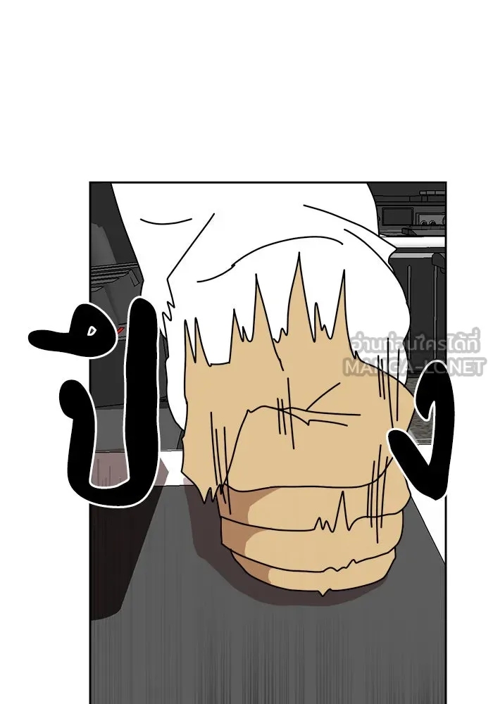 Double Click ตอนที่ 4 รูปที่ 6