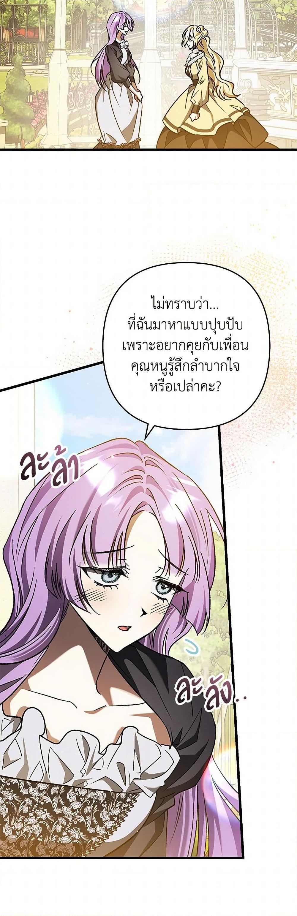 Manga-lc-com อ่านมังงะ อ่านการ์ตูน ออนไลน์ ฟรี The Male Lead Proposed to Me ตอนที่ 1 2 3 4 5 6 7 8 9 10 11 12 13 14 ฟรี ไม่มีโฆษณา Manga-lc - อ่าน มังงะ อ่าน การ์ตูน ออนไลน์ อ่านมังงะ ฟรี