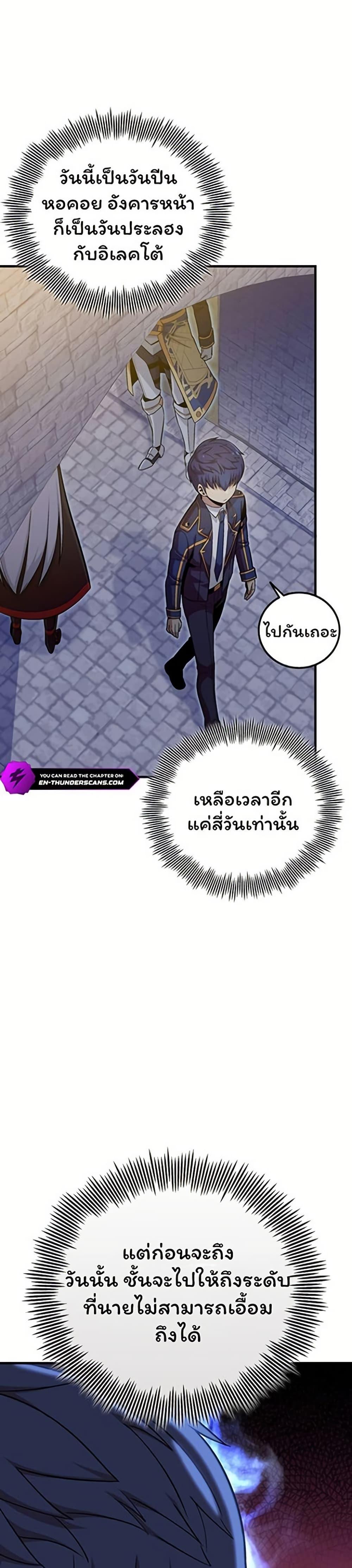 Manga-lc-com อ่านมังงะ อ่านการ์ตูน ออนไลน์ ฟรี Admission is a Waste of Time ตอนที่ 1 2 3 4 5 6 7 8 9 10 11 12 13 14 ฟรี ไม่มีโฆษณา Manga-lc - อ่าน มังงะ อ่าน การ์ตูน ออนไลน์ อ่านมังงะ ฟรี