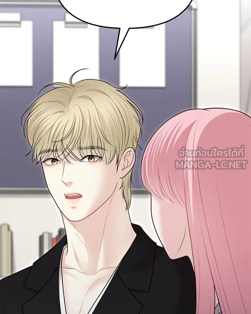 จ้า แม่คนสวย ตอนที่ 28 รูปที่ 30