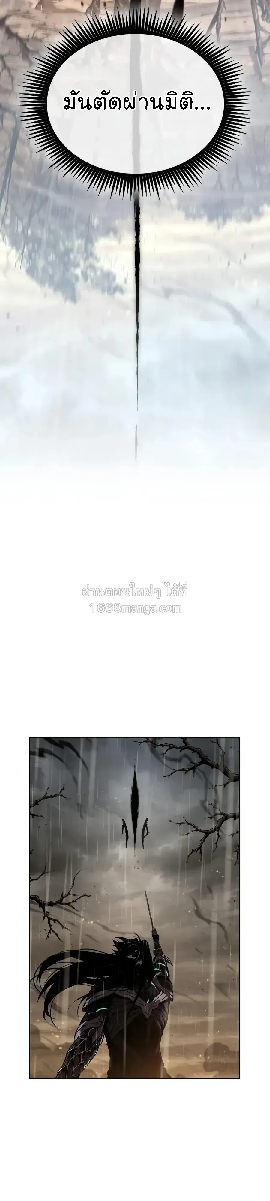 Nano Machine นาโนมาช_น ตอนที่ ตอนที่ 319 รูปที่ 14