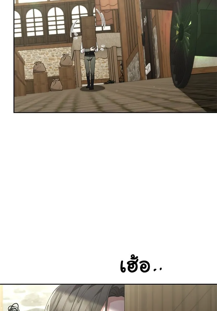 อยู่ดี ๆ ก็มีนางเอกนิยายเป็นเพื่อนบ้าน ตอนที่ 39 รูปที่ 52