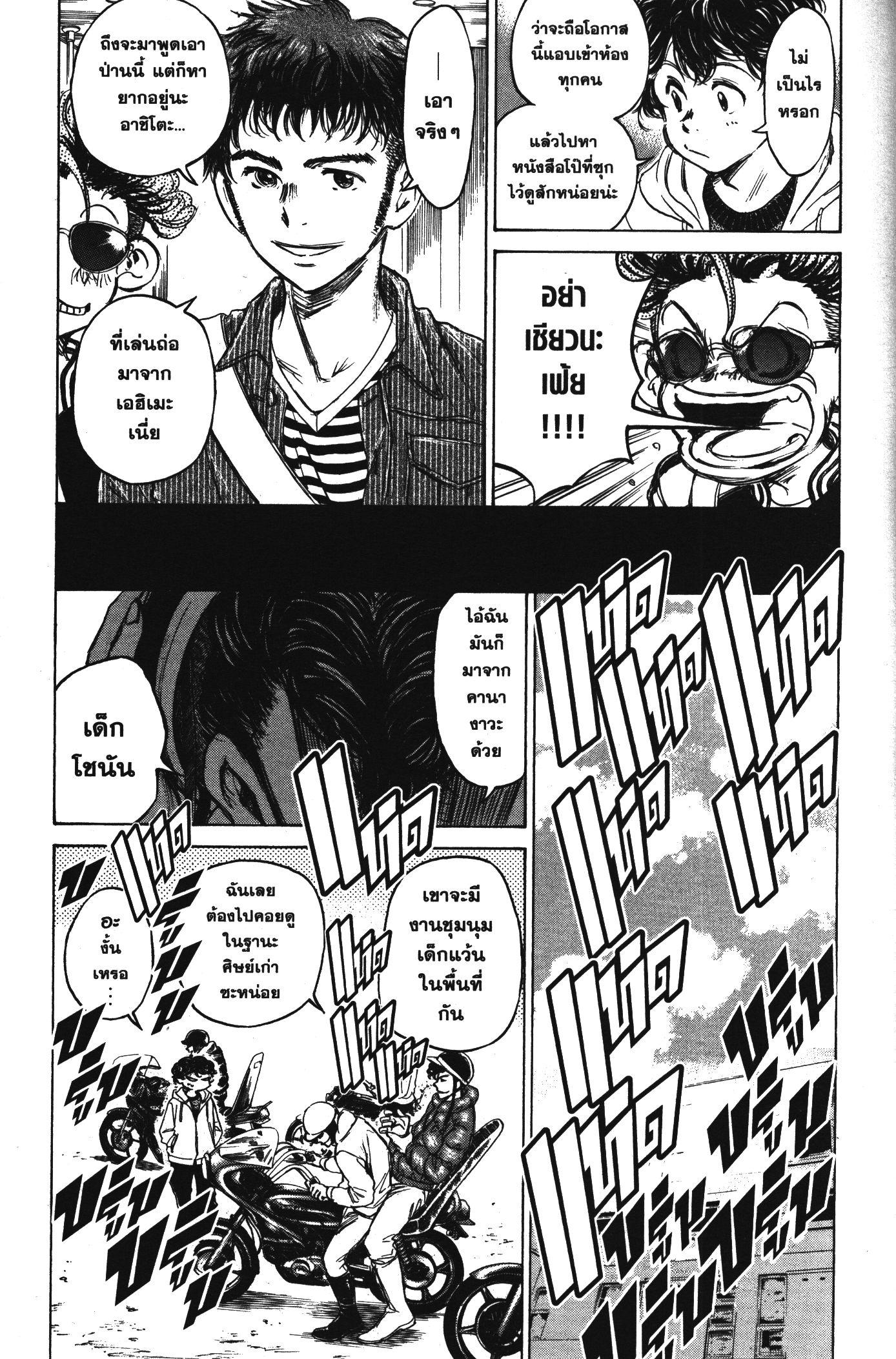 Manga-lc-com อ่านมังงะ อ่านการ์ตูน ออนไลน์ ฟรี Ao Ashi แข้งเด็กหัวใจนักสู้ ตอนที่ 1 2 3 4 5 6 7 8 9 10 11 12 13 14 ฟรี ไม่มีโฆษณา Manga-lc - อ่าน มังงะ อ่าน การ์ตูน ออนไลน์ อ่านมังงะ ฟรี