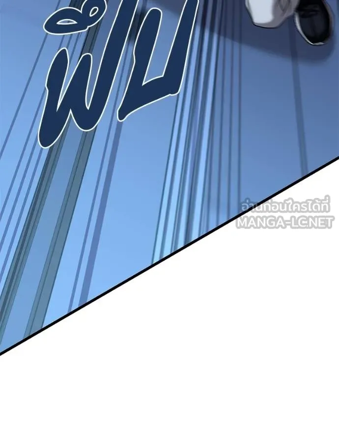 โทษที พื้นที่นี้ ตอนที่ 24 รูปที่ 136