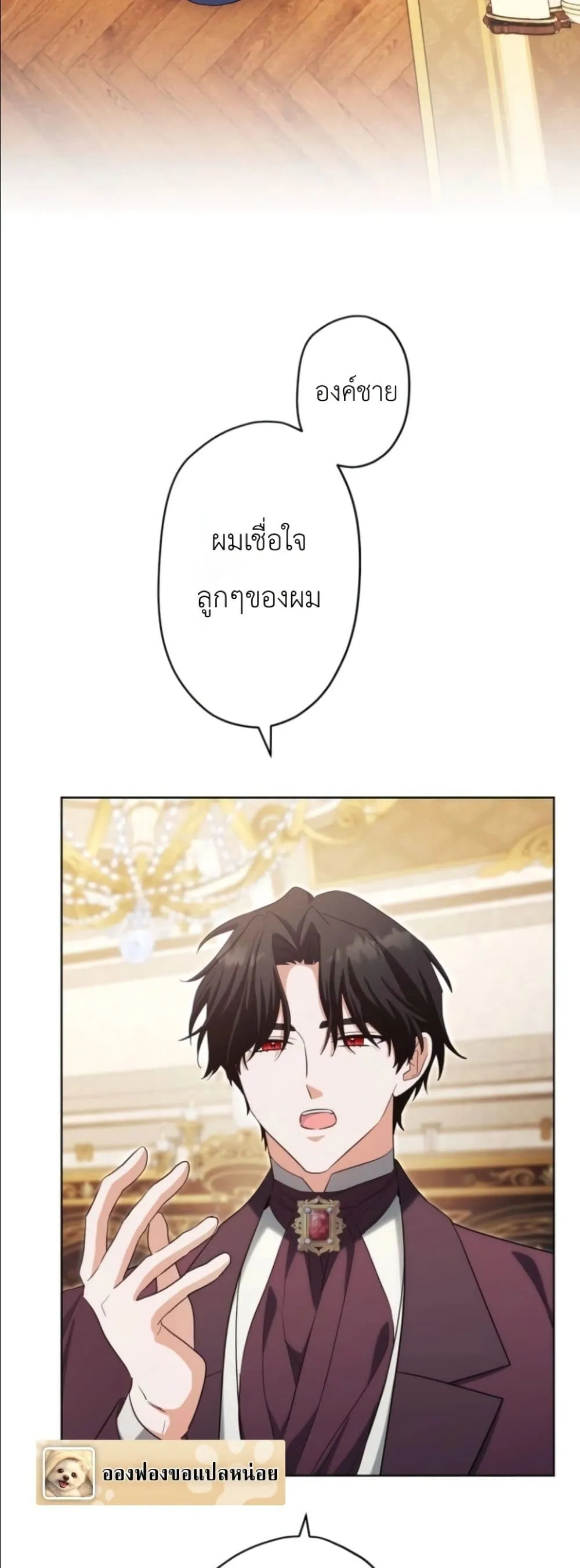 Manga-lc-com อ่านมังงะ อ่านการ์ตูน ออนไลน์ ฟรี I Possessed the Most Terrifying Stepmother in History ตอนที่ 1 2 3 4 5 6 7 8 9 10 11 12 13 14 ฟรี ไม่มีโฆษณา Manga-lc - อ่าน มังงะ อ่าน การ์ตูน ออนไลน์ อ่านมังงะ ฟรี