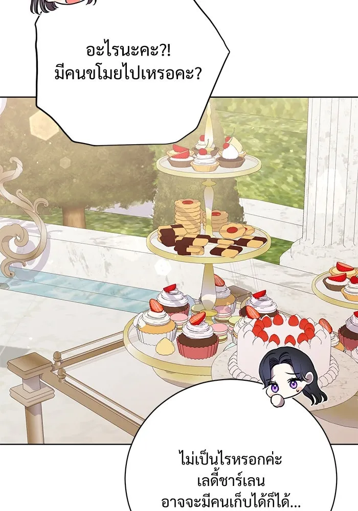 แด่ชู้รักของสามี ตอนที่ 20 รูปที่ 77