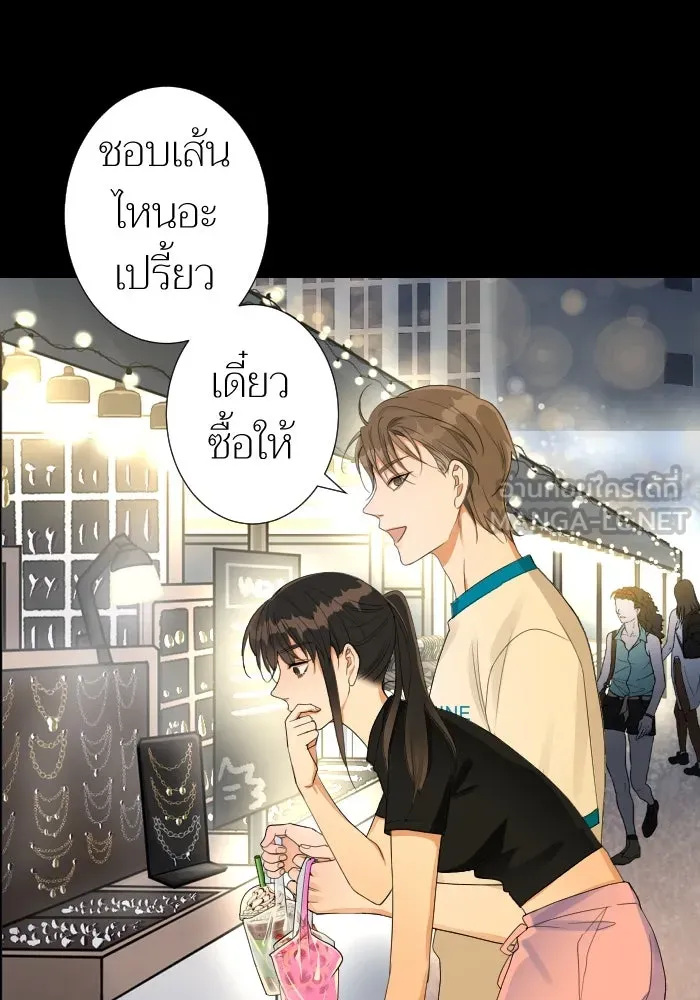 2nd Love หนุ่มเฮ้วสาวbrเปรี้ยวรักเดียวโด ตอนที่ 14 รูปที่ 30