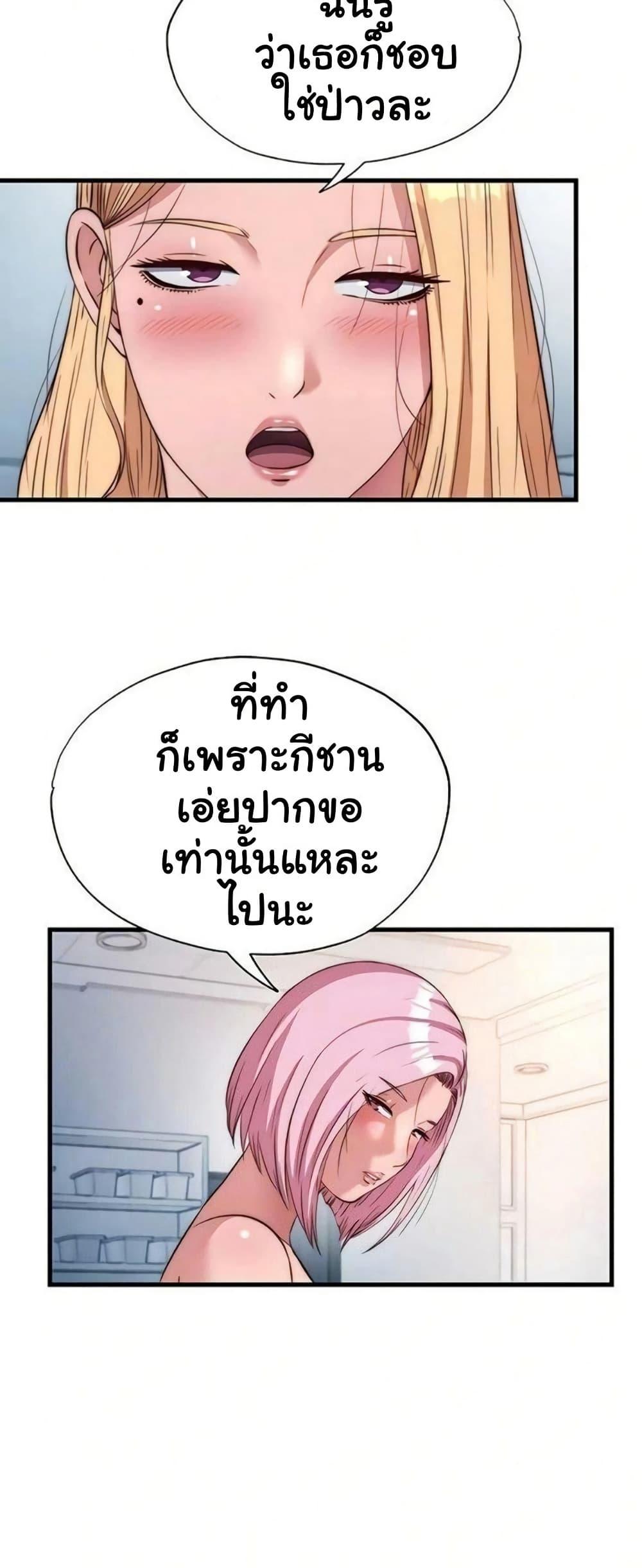 Doujin-Lc- อ่าน โดจิน มังฮวา เกาหลี ญี่ปุ่น จีน แปลไทย A Situation Full ตอนที่ 1 2 3 4 5 6 7 8 9 10 11 12 13 14 ฟรี ไม่มีโฆษณา อ่าน โดจิน Manhwa เกาหลี ญี่ปุ่น จีน เรามีครบ คัดมาให้เน้นๆ โดจิน 18+ รับประกันความฟินโดย  Doujin Lc