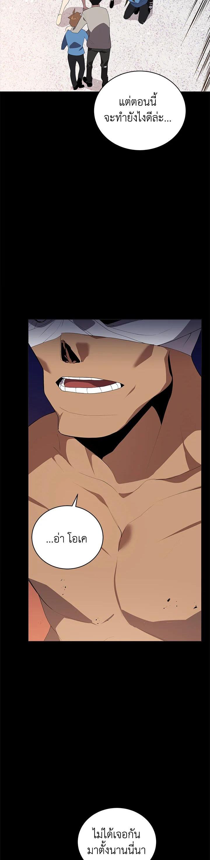 Manga-lc-com อ่านมังงะ อ่านการ์ตูน ออนไลน์ ฟรี The Descent of the Demonic Master ตอนที่ 1 2 3 4 5 6 7 8 9 10 11 12 13 14 ฟรี ไม่มีโฆษณา Manga-lc - อ่าน มังงะ อ่าน การ์ตูน ออนไลน์ อ่านมังงะ ฟรี