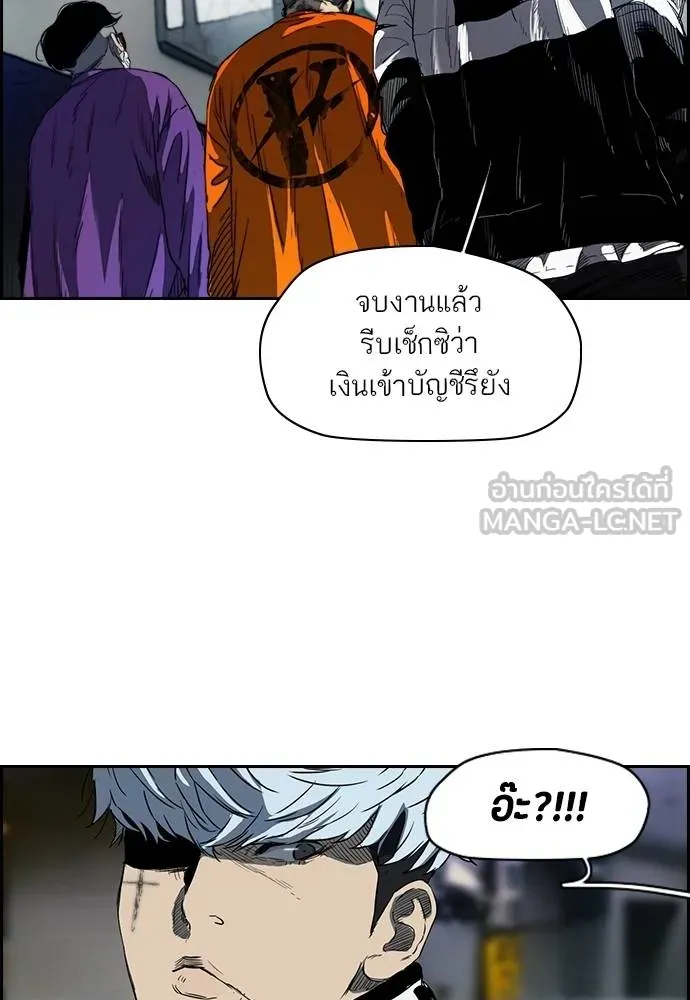 ปั่นสู้ฝัน ตอนที่ 168 รูปที่ 27