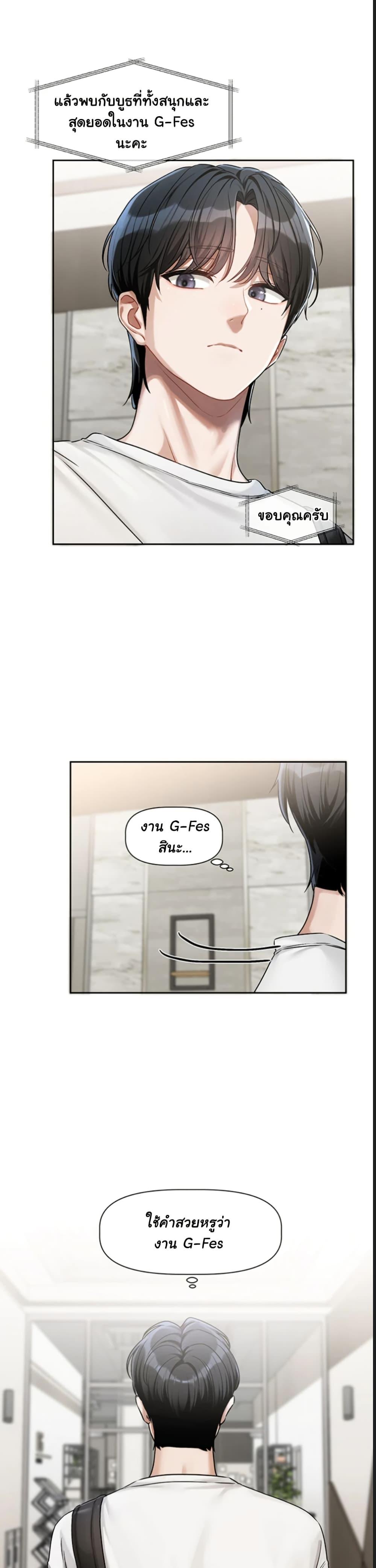 Doujin-Lc- อ่าน โดจิน มังฮวา เกาหลี ญี่ปุ่น จีน แปลไทย Love Quest ตอนที่ 1 2 3 4 5 6 7 8 9 10 11 12 13 14 ฟรี ไม่มีโฆษณา อ่าน โดจิน Manhwa เกาหลี ญี่ปุ่น จีน เรามีครบ คัดมาให้เน้นๆ โดจิน 18+ รับประกันความฟินโดย  Doujin Lc