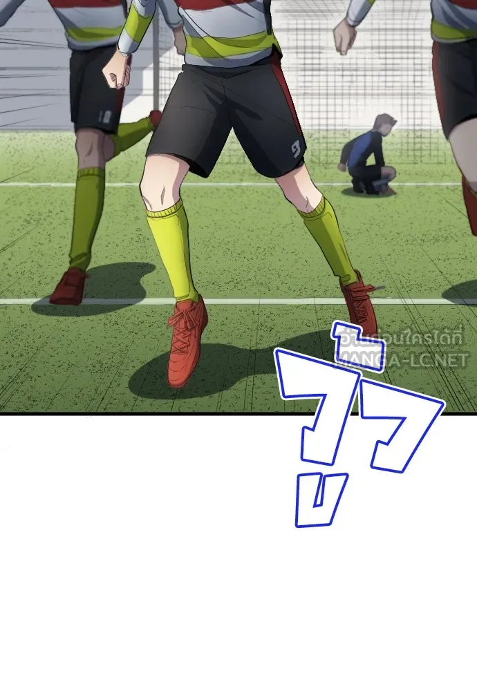 นักเตะแข้งสวรรค์ ตอนที่ 26 รูปที่ 45