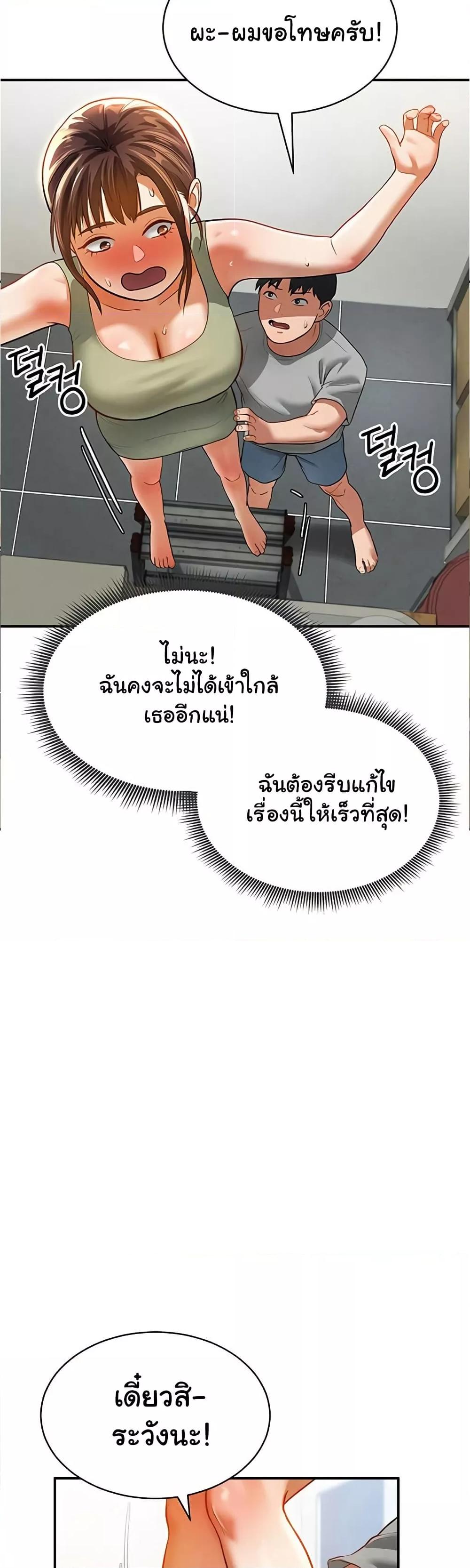 Doujin-Lc- อ่าน โดจิน มังฮวา เกาหลี ญี่ปุ่น จีน แปลไทย My Eyes Now See Desire ตอนที่ 1 2 3 4 5 6 7 8 9 10 11 12 13 14 ฟรี ไม่มีโฆษณา อ่าน โดจิน Manhwa เกาหลี ญี่ปุ่น จีน เรามีครบ คัดมาให้เน้นๆ โดจิน 18+ รับประกันความฟินโดย  Doujin Lc