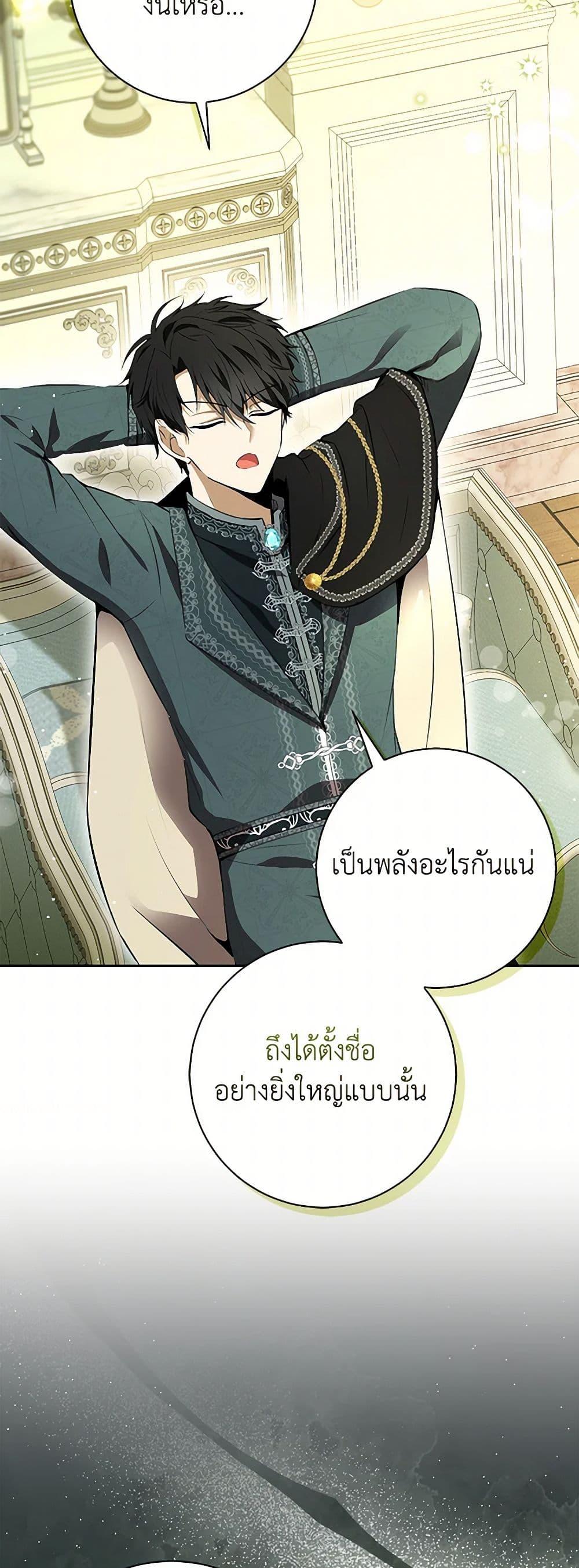 Manga-lc-com อ่านมังงะ อ่านการ์ตูน ออนไลน์ ฟรี Baby Squirrel Is Good at Everything ตอนที่ 1 2 3 4 5 6 7 8 9 10 11 12 13 14 ฟรี ไม่มีโฆษณา Manga-lc - อ่าน มังงะ อ่าน การ์ตูน ออนไลน์ อ่านมังงะ ฟรี