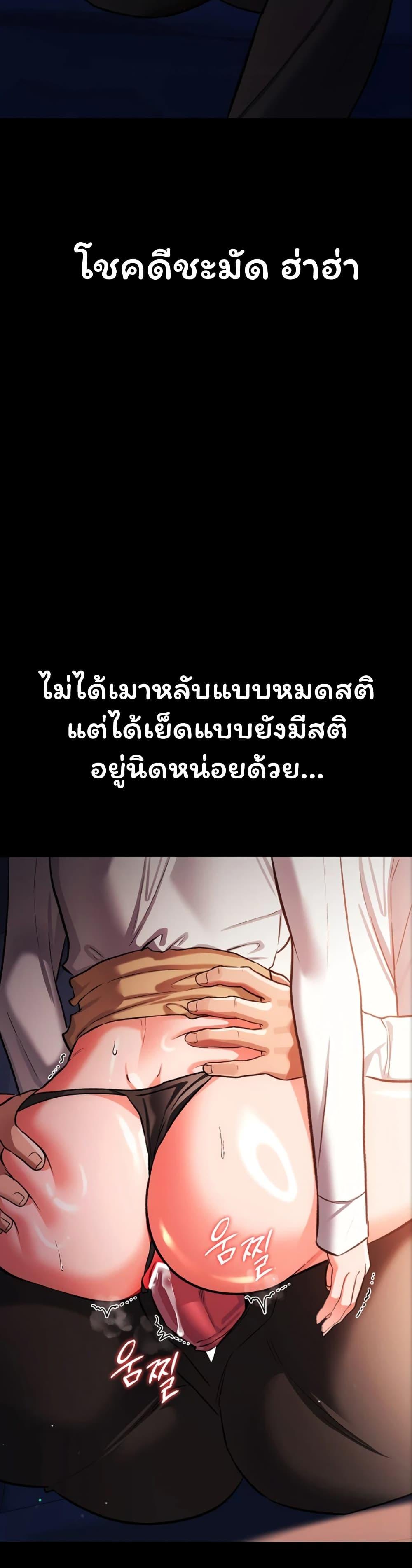 Doujin-Lc- อ่าน โดจิน มังฮวา เกาหลี ญี่ปุ่น จีน แปลไทย Risky Deals ตอนที่ 1 2 3 4 5 6 7 8 9 10 11 12 13 14 ฟรี ไม่มีโฆษณา อ่าน โดจิน Manhwa เกาหลี ญี่ปุ่น จีน เรามีครบ คัดมาให้เน้นๆ โดจิน 18+ รับประกันความฟินโดย  Doujin Lc