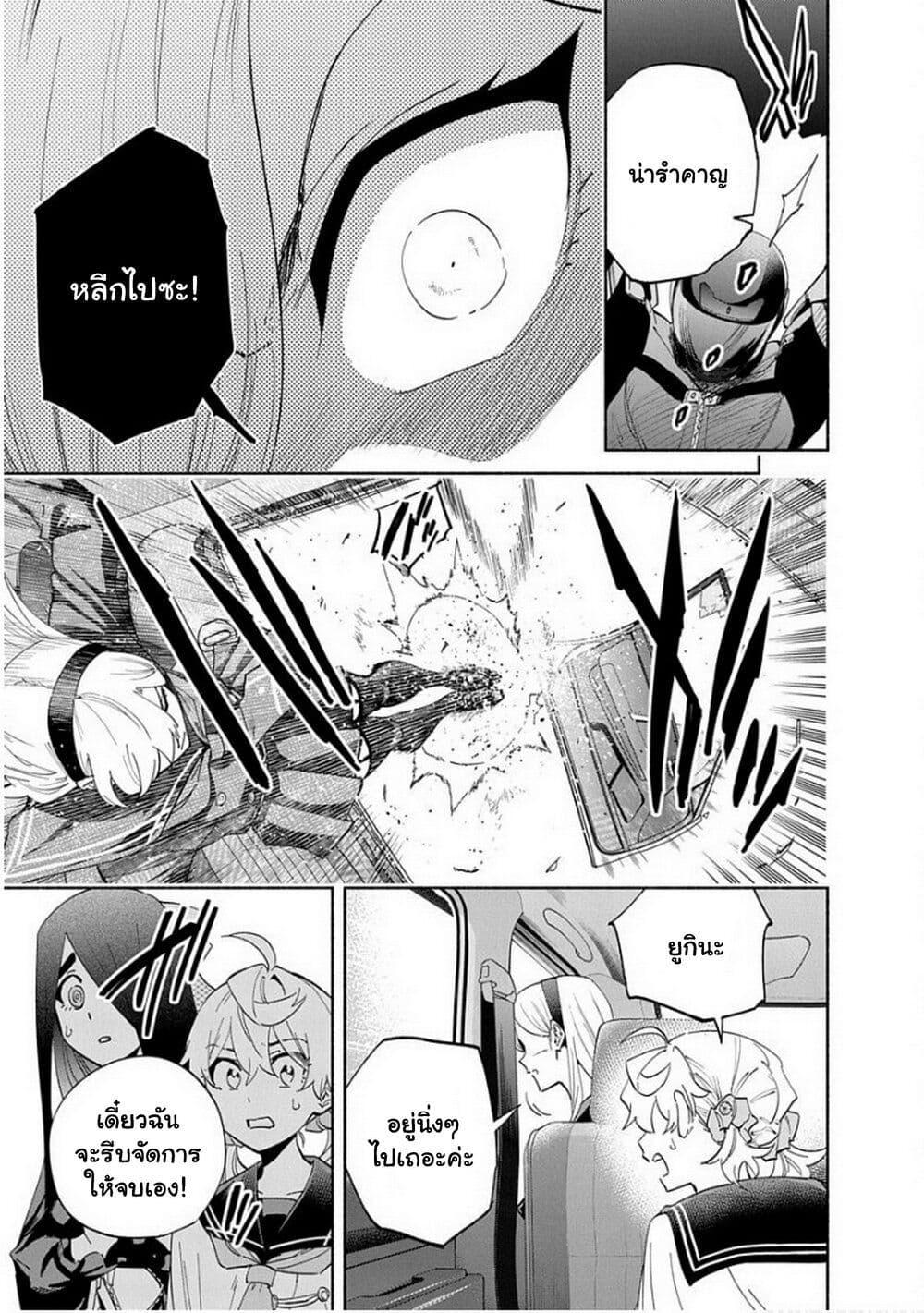 Manga-lc-com อ่านมังงะ อ่านการ์ตูน ออนไลน์ ฟรี Outreijou ตอนที่ 1 2 3 4 5 6 7 8 9 10 11 12 13 14 ฟรี ไม่มีโฆษณา Manga-lc - อ่าน มังงะ อ่าน การ์ตูน ออนไลน์ อ่านมังงะ ฟรี