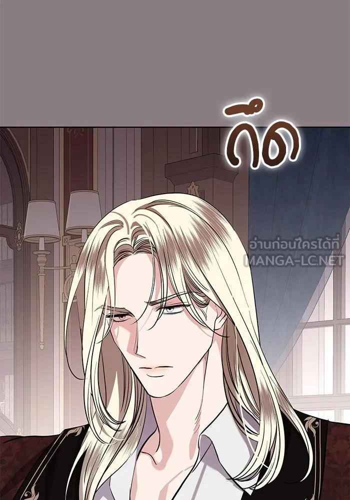 แด่ชู้รักของสามี ตอนที่ 75 รูปที่ 90