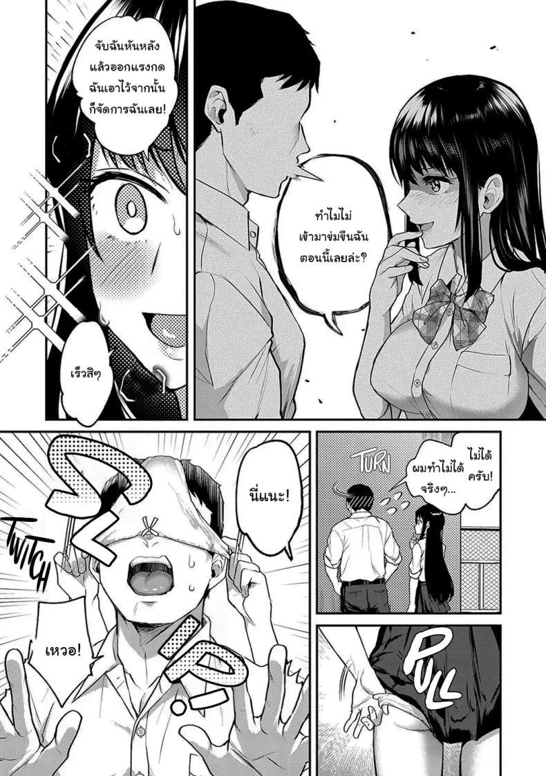Doujin-Lc- อ่าน โดจิน มังฮวา เกาหลี ญี่ปุ่น จีน แปลไทย ช่วยข่มขืนฉันได้รึเปล่า [Nagashiro Rouge] Aisare Ganbou no Hime - Love Me Naked ตอนที่ 1 2 3 4 5 6 7 8 9 10 11 12 13 14 ฟรี ไม่มีโฆษณา อ่าน โดจิน Manhwa เกาหลี ญี่ปุ่น จีน เรามีครบ คัดมาให้เน้นๆ โดจิน 18+ รับประกันความฟินโดย  Doujin Lc