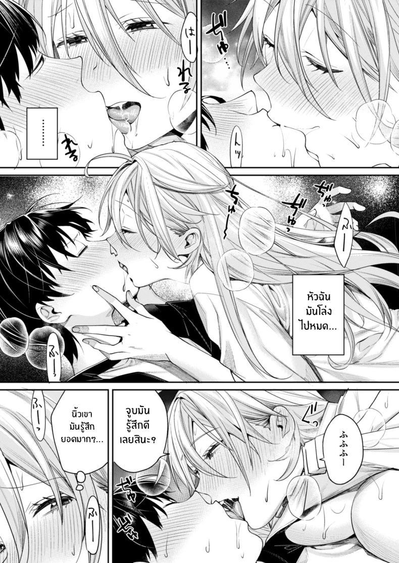 Doujin-Lc- อ่าน โดจิน มังฮวา เกาหลี ญี่ปุ่น จีน แปลไทย เหตุผลที่ทำให้ผมได้ลงเอยกับเธอ(C106) [Yakiniku Teikoku (MGMEE)] Ota Gal Kanojo ga Dekita Riyuu - You no Shou ตอนที่ 1 2 3 4 5 6 7 8 9 10 11 12 13 14 ฟรี ไม่มีโฆษณา อ่าน โดจิน Manhwa เกาหลี ญี่ปุ่น จีน เรามีครบ คัดมาให้เน้นๆ โดจิน 18+ รับประกันความฟินโดย  Doujin Lc