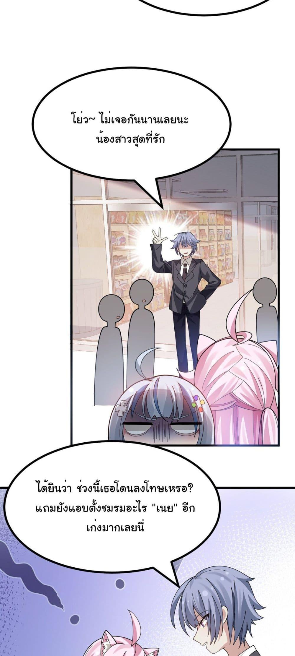 Manga-lc-com อ่านมังงะ อ่านการ์ตูน ออนไลน์ ฟรี The Best Project is to Make Butter ตอนที่ 1 2 3 4 5 6 7 8 9 10 11 12 13 14 ฟรี ไม่มีโฆษณา Manga-lc - อ่าน มังงะ อ่าน การ์ตูน ออนไลน์ อ่านมังงะ ฟรี