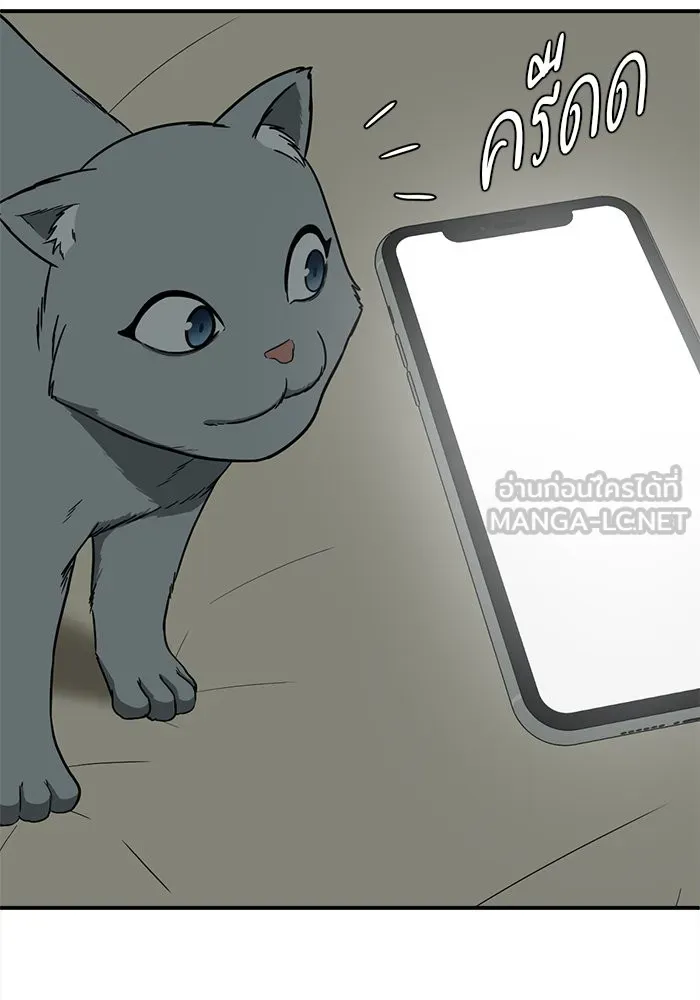 ช่วยเปลี่ยนฉันที ตอนที่ 120. ซูดูนา 19 รูปที่ 141