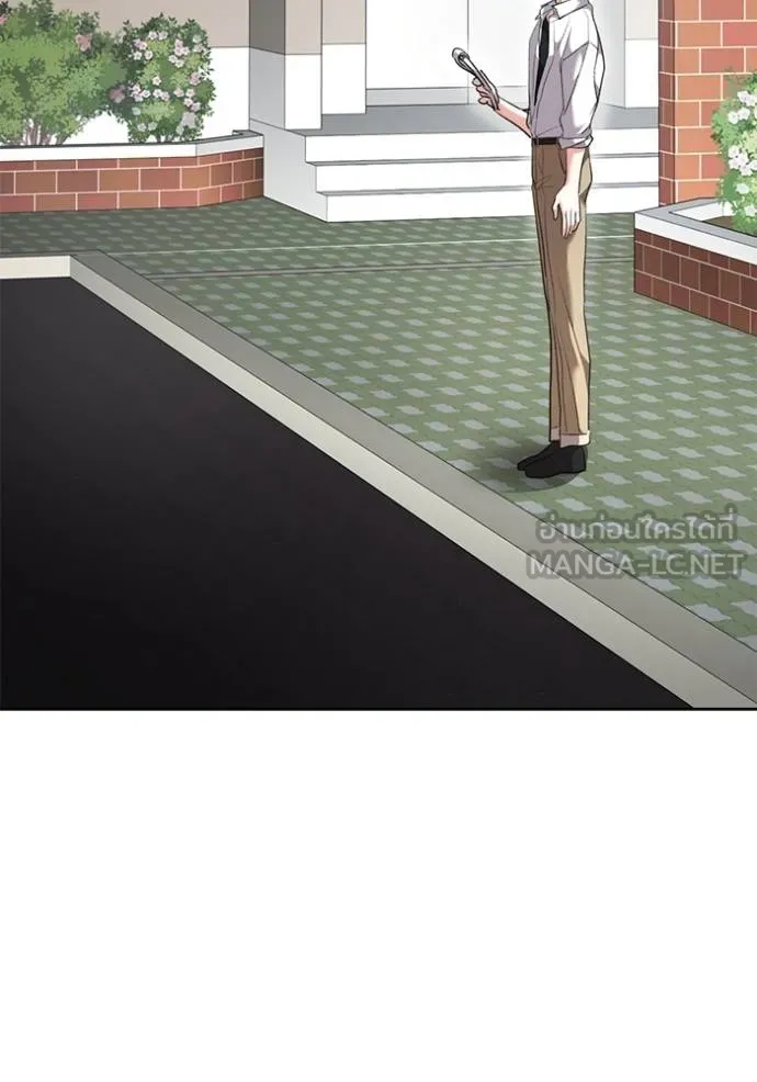 ออร่าดาราอัจฉริยะ ตอนที่ 48 รูปที่ 3