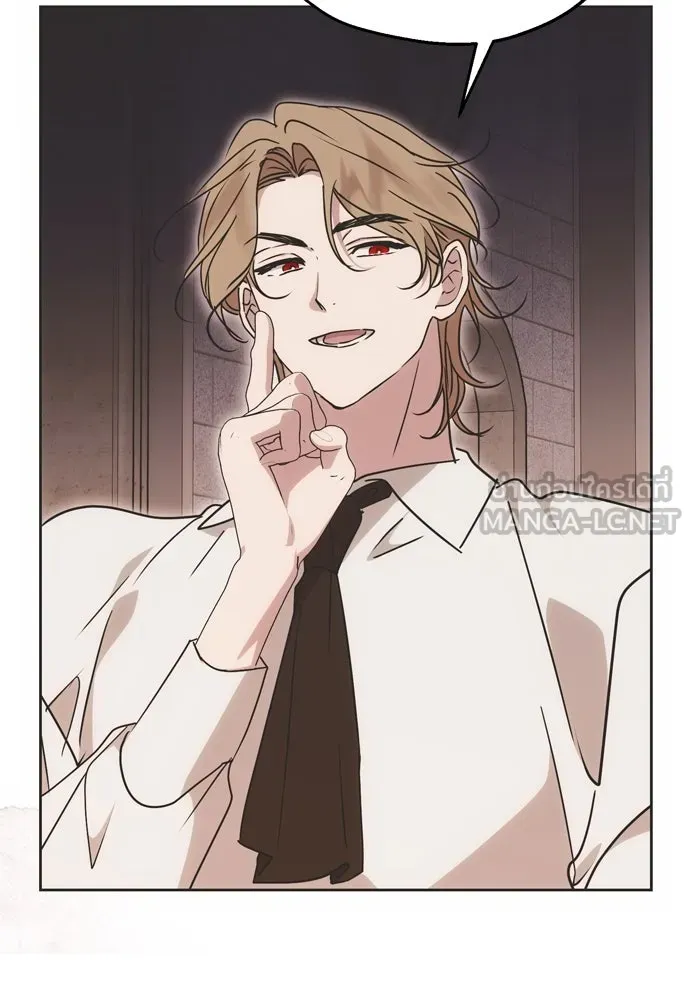 คมเขี้ยวชำระแค้น ตอนที่ 5 รูปที่ 102