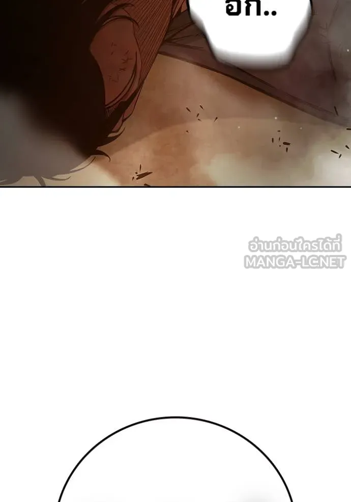 เยาวชนคนคุก ตอนที่ 57 รูปที่ 71